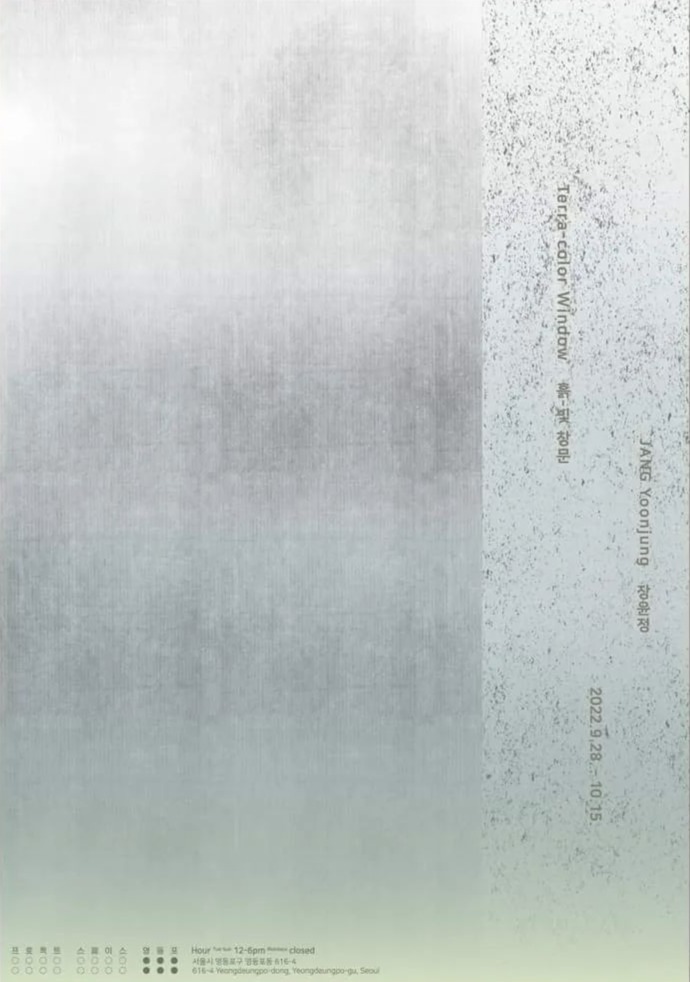 Exhibition Poster