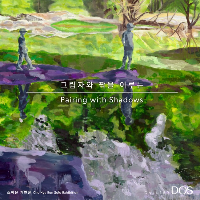 Exhibition Poster