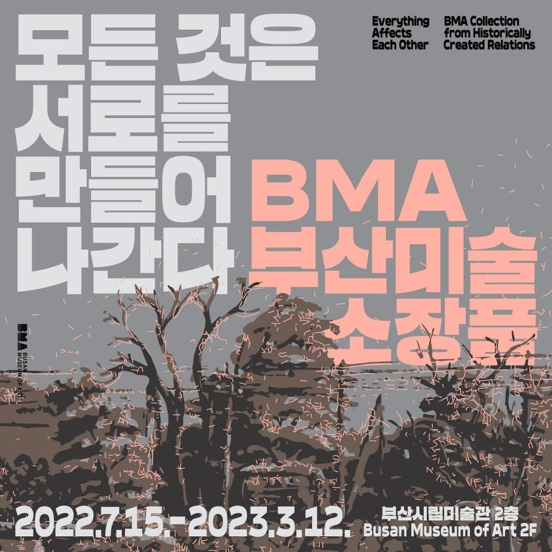 Exhibition Poster