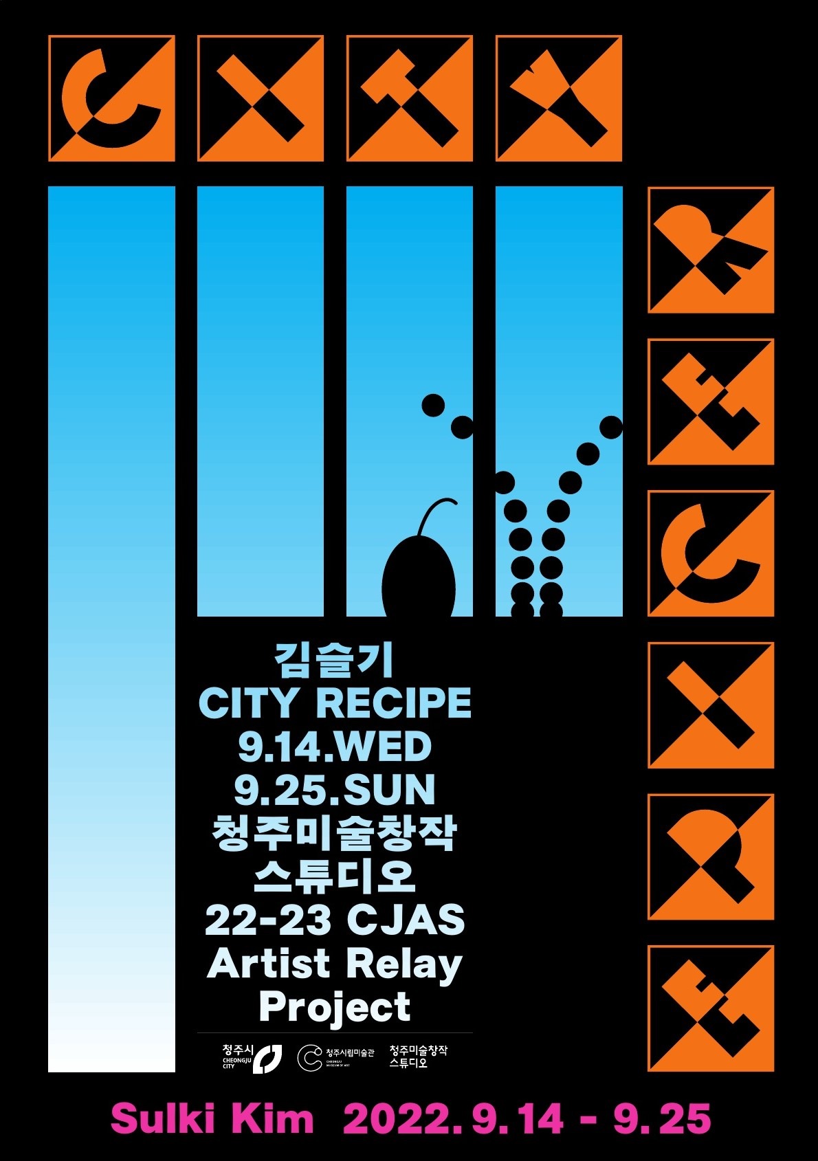 Exhibition Poster
