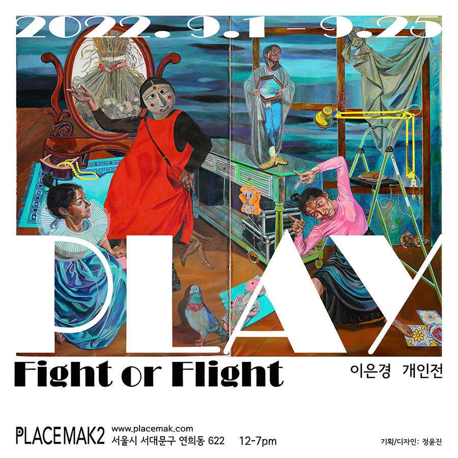 Exhibition Poster