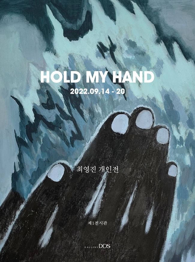 Exhibition Poster