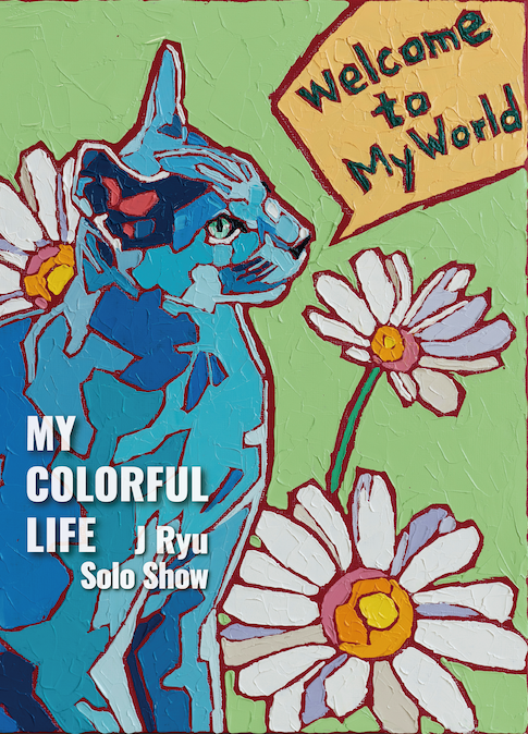 Exhibition Poster