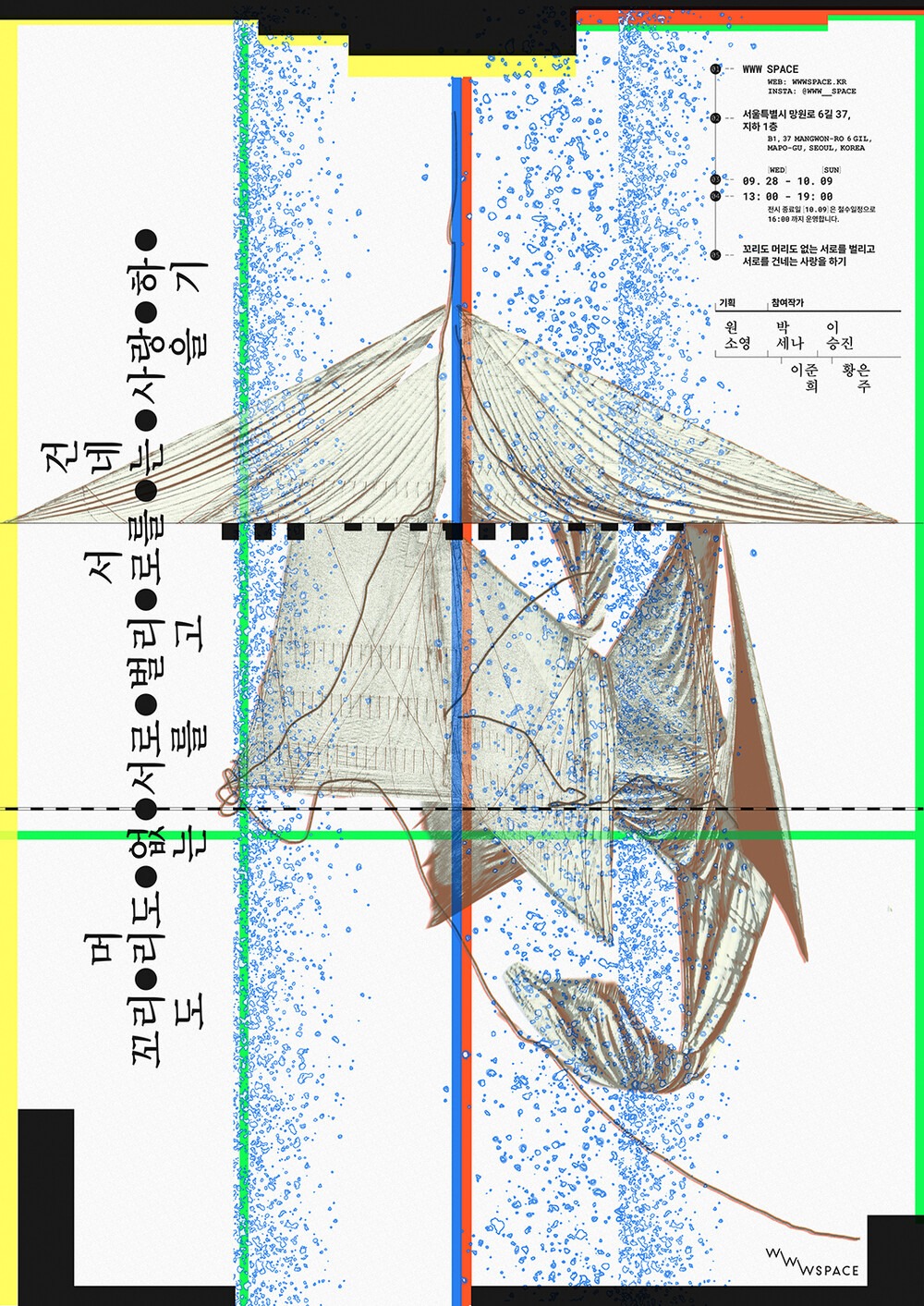 Exhibition Poster