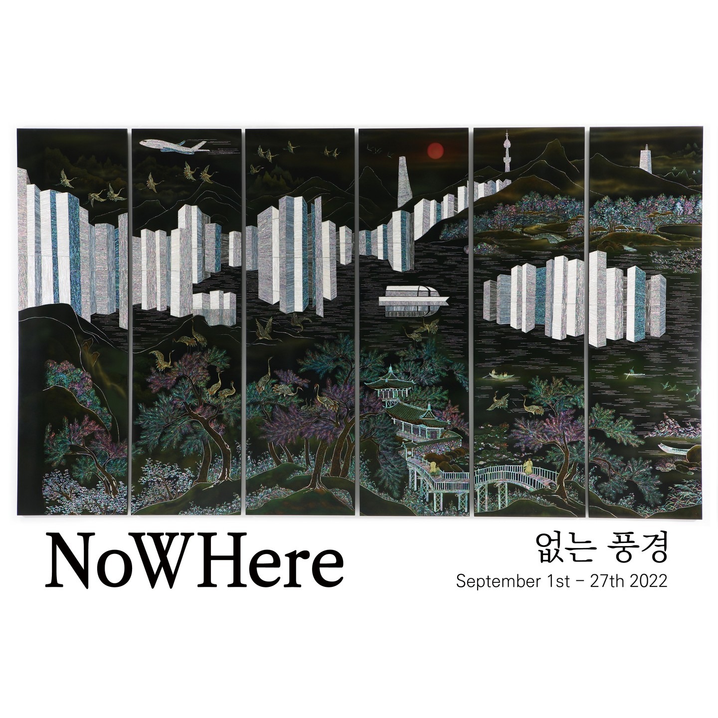 Exhibition Poster