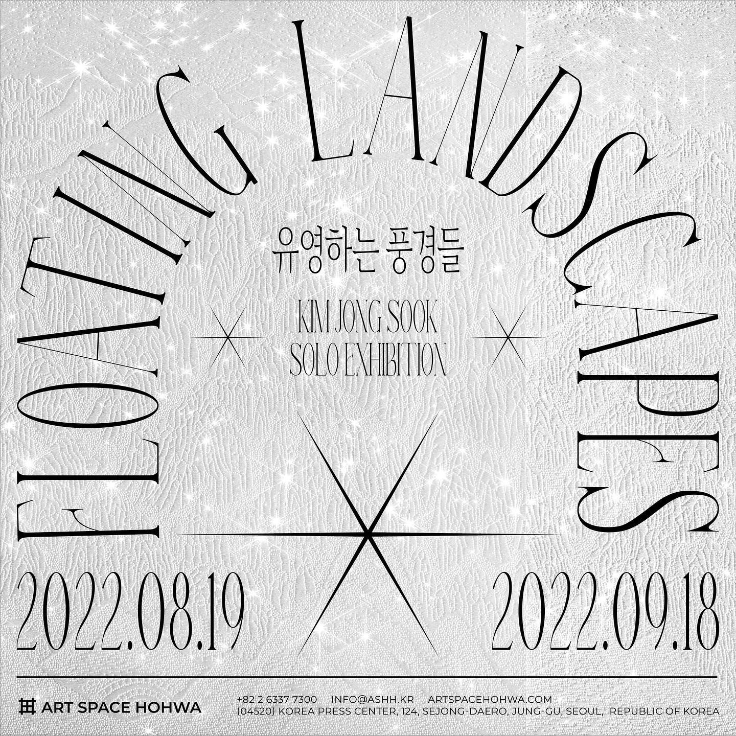 Exhibition Poster