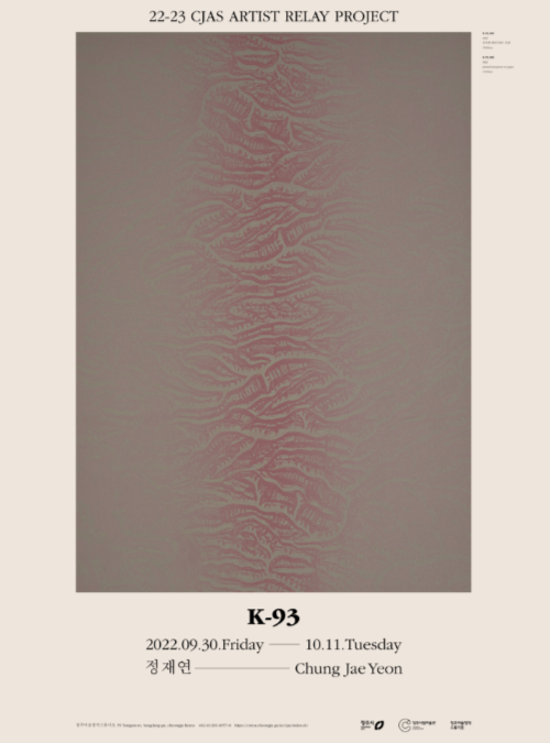 Exhibition Poster