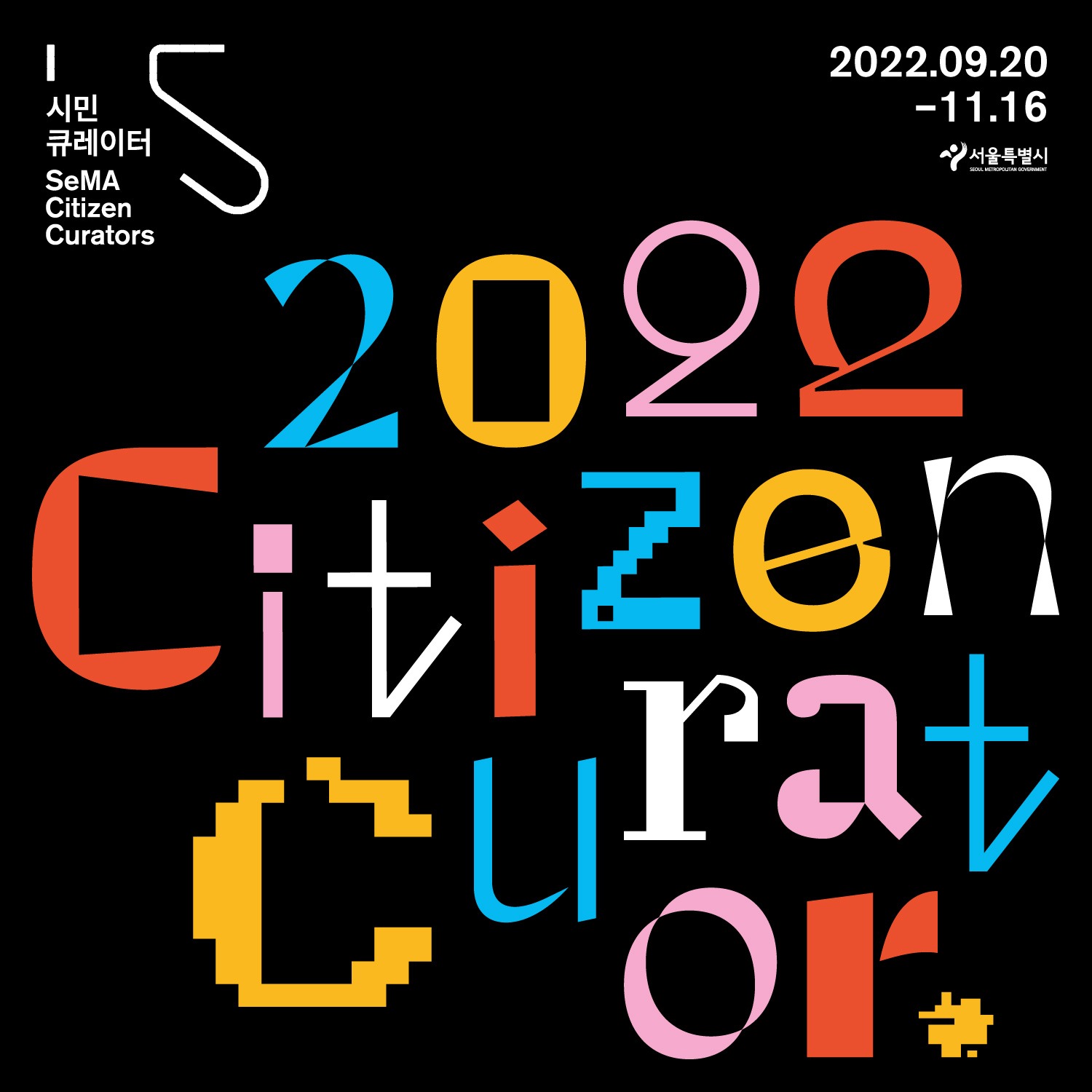 Exhibition Poster