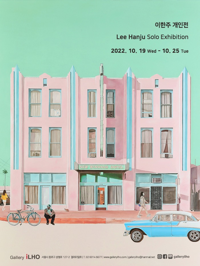 Exhibition Poster