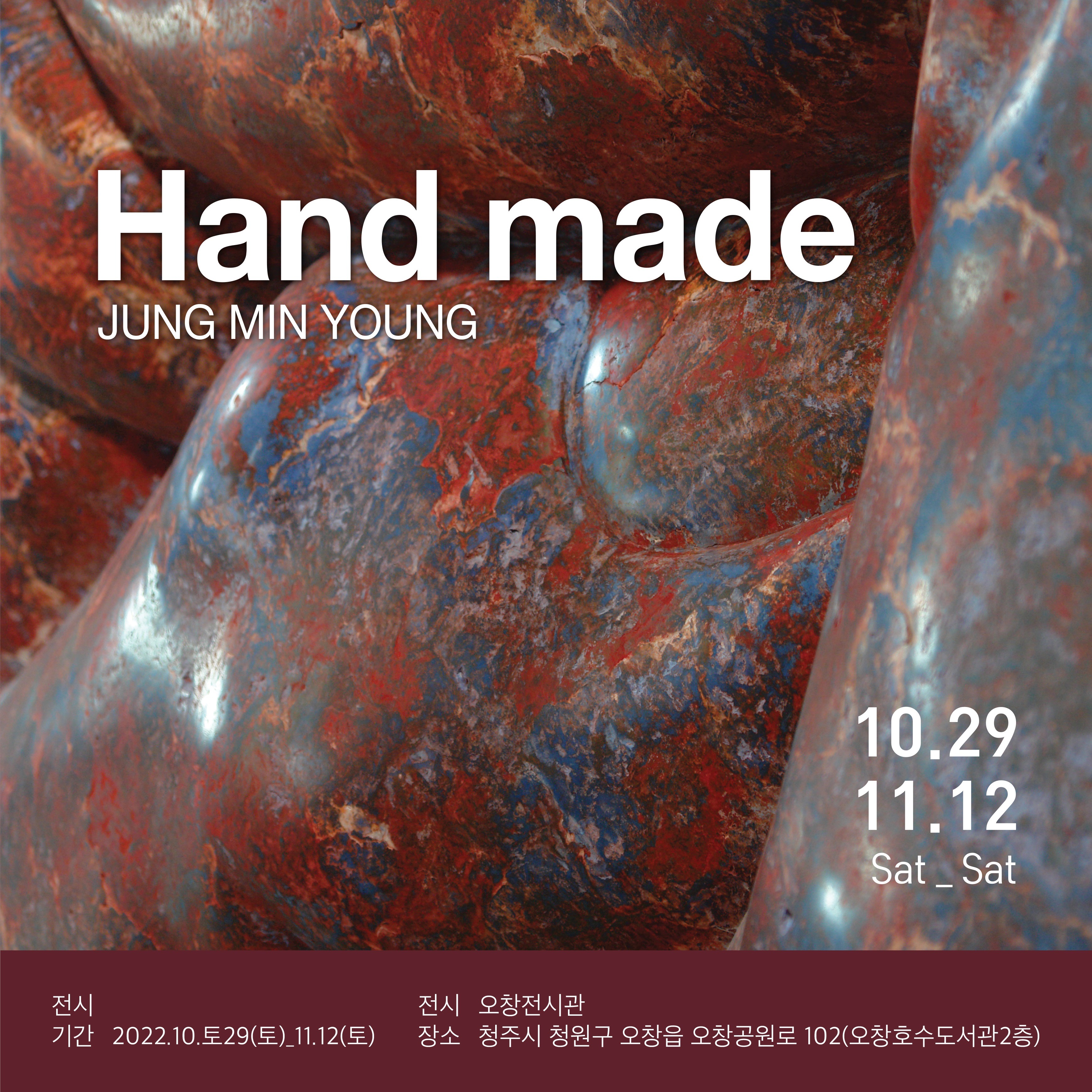 Exhibition Poster
