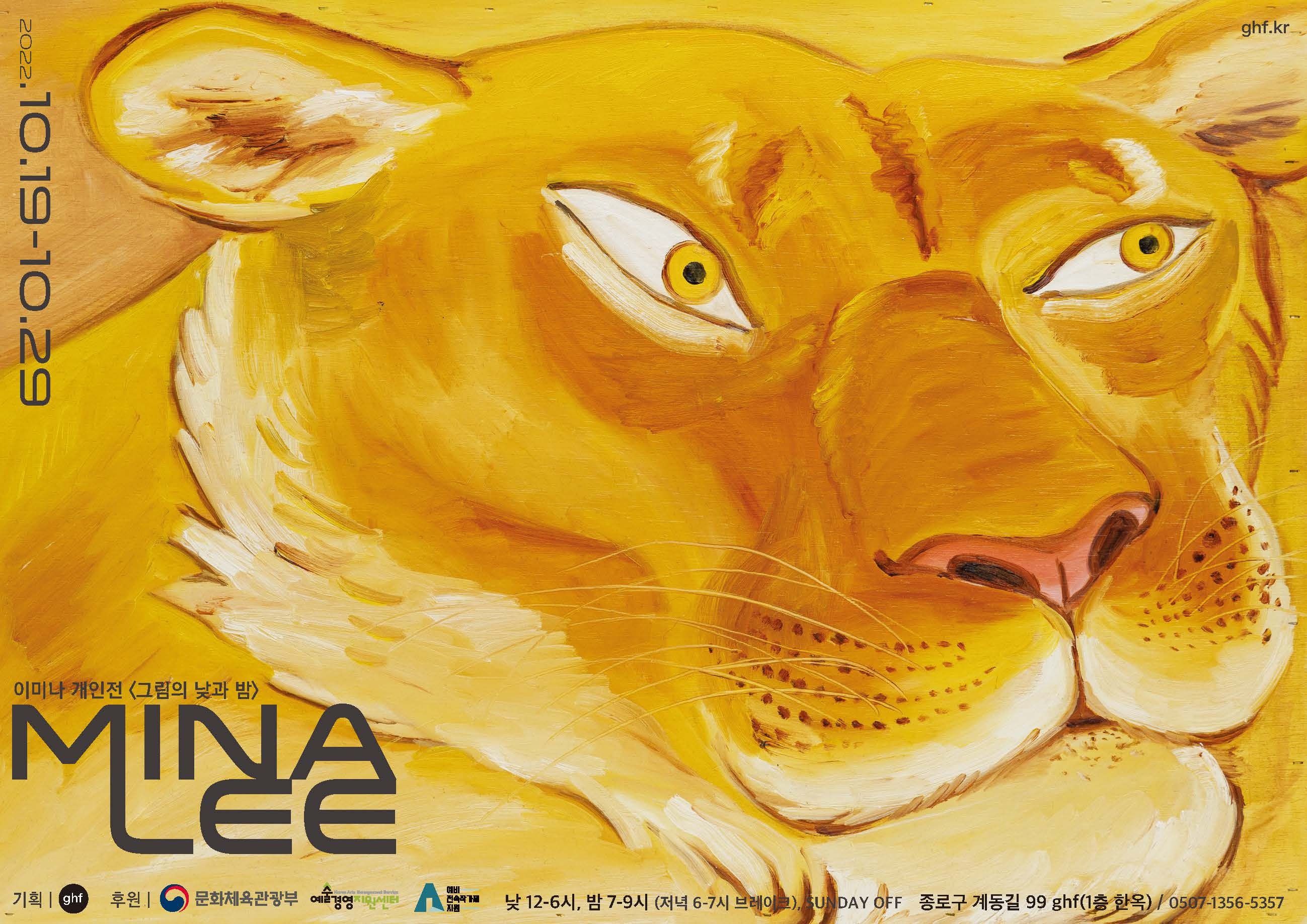 Exhibition Poster