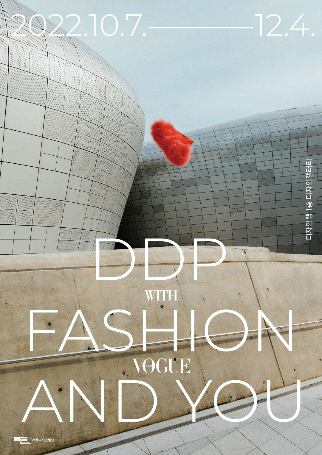 Exhibition Poster