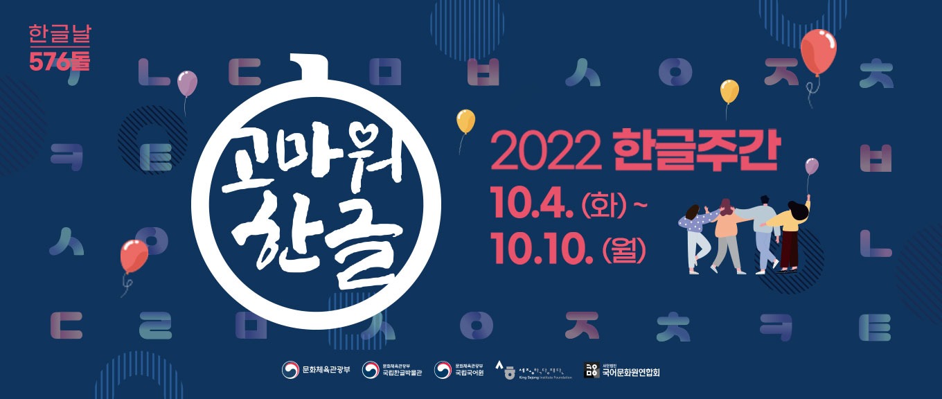 Exhibition Poster
