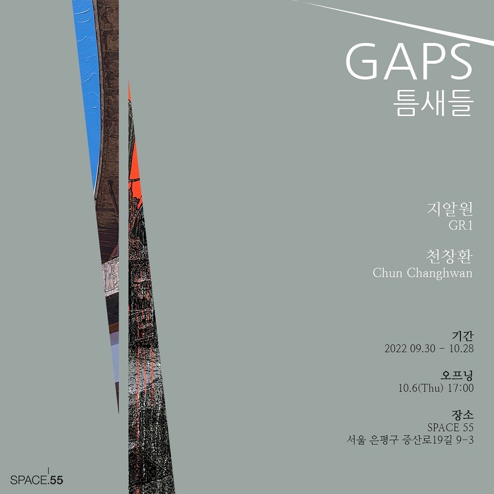 Exhibition Poster