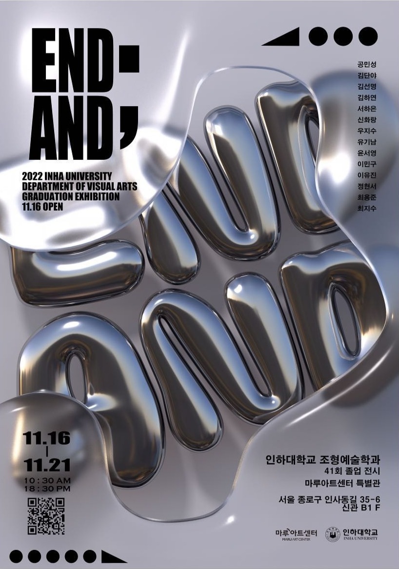 Exhibition Poster