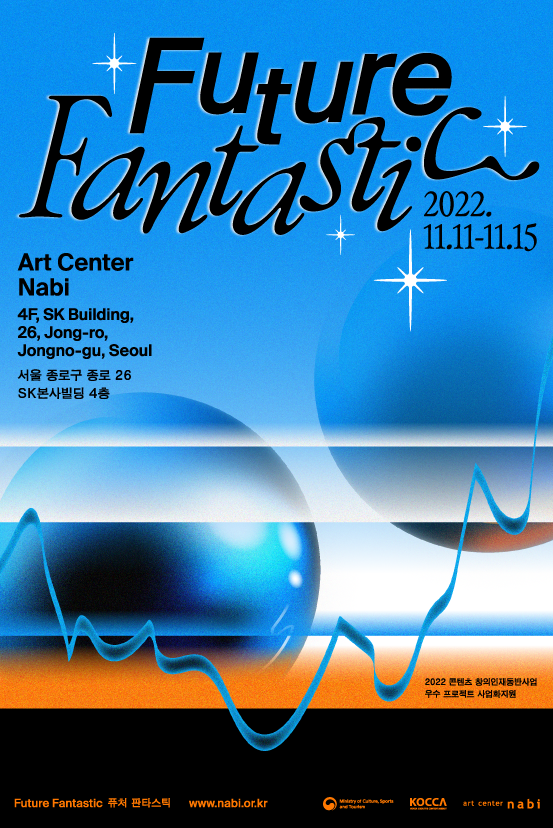 Exhibition Poster
