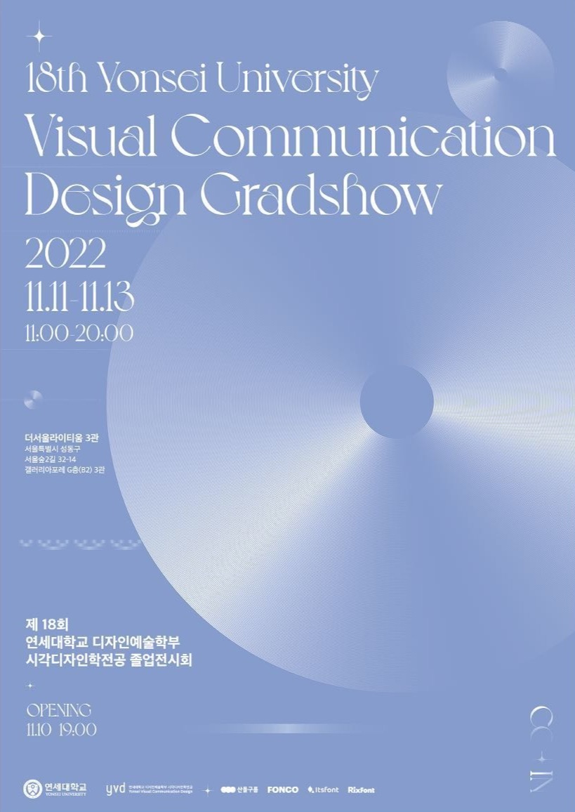 Exhibition Poster