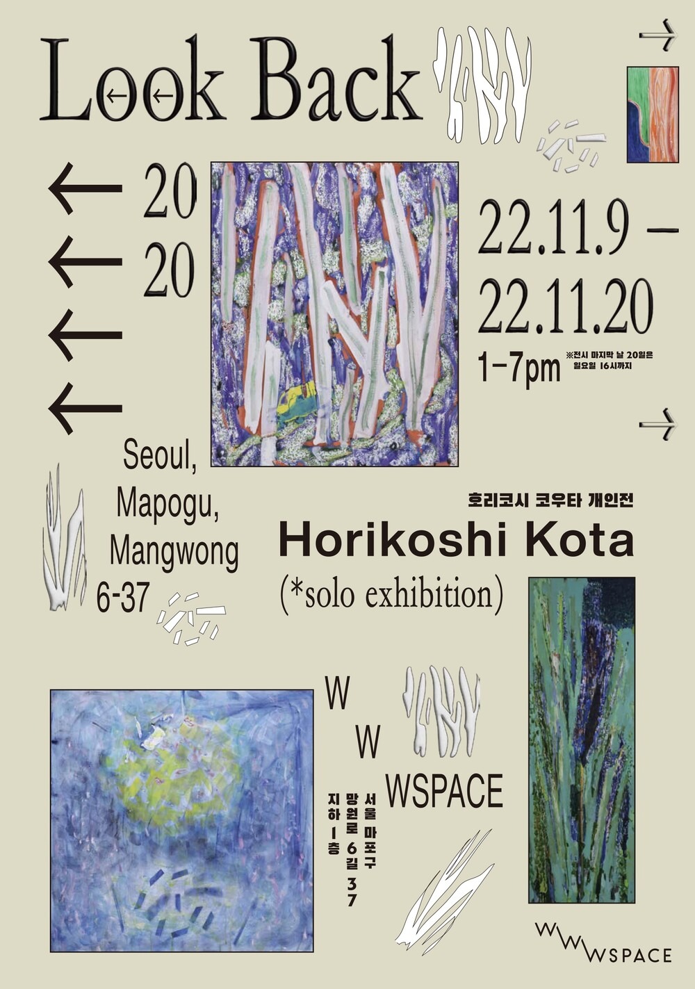 Exhibition Poster