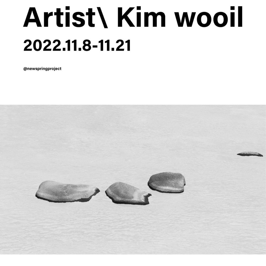 Exhibition Poster