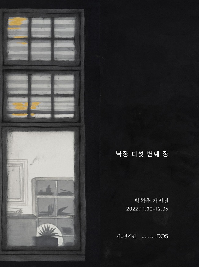 Exhibition Poster