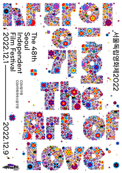 Exhibition Poster