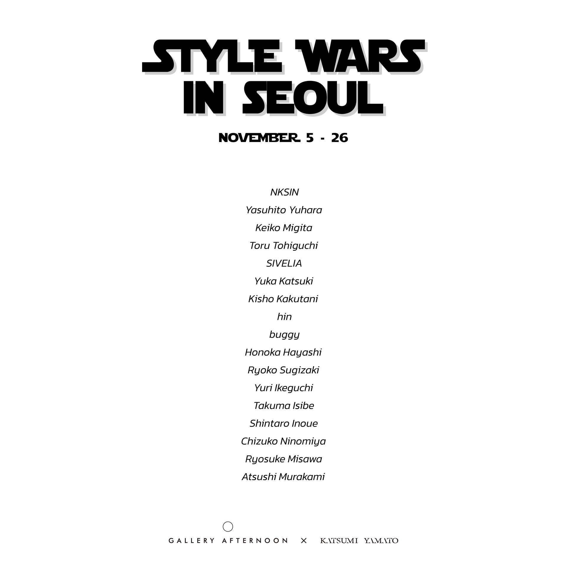 Exhibition Poster