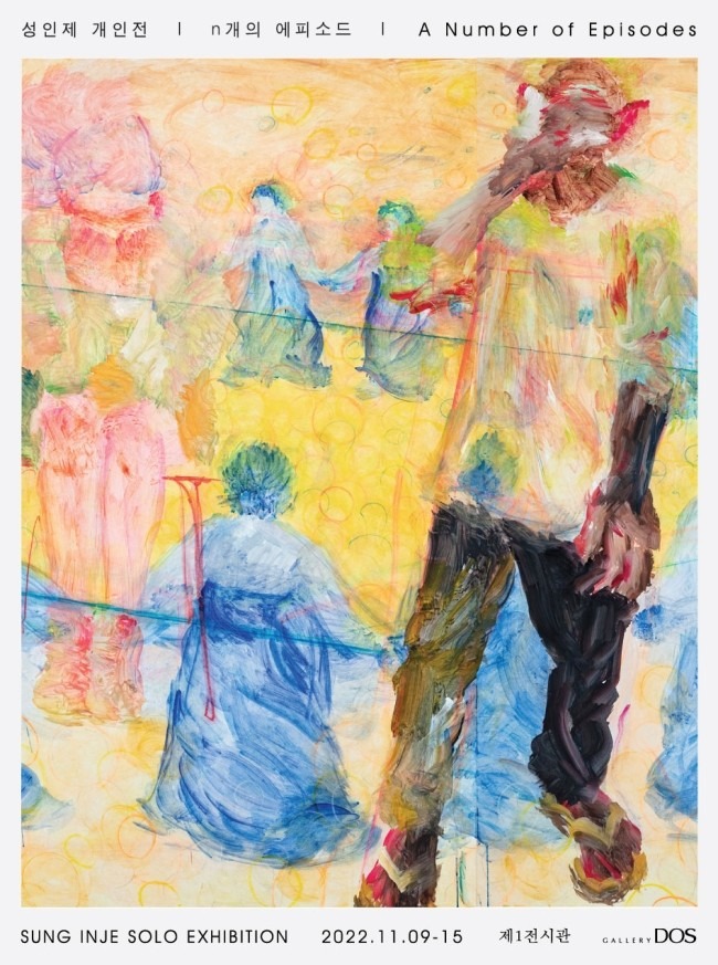 Exhibition Poster