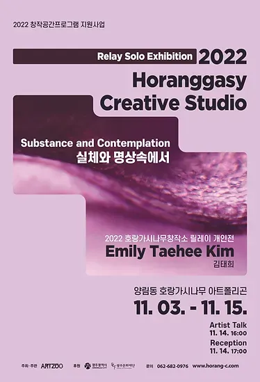Exhibition Poster