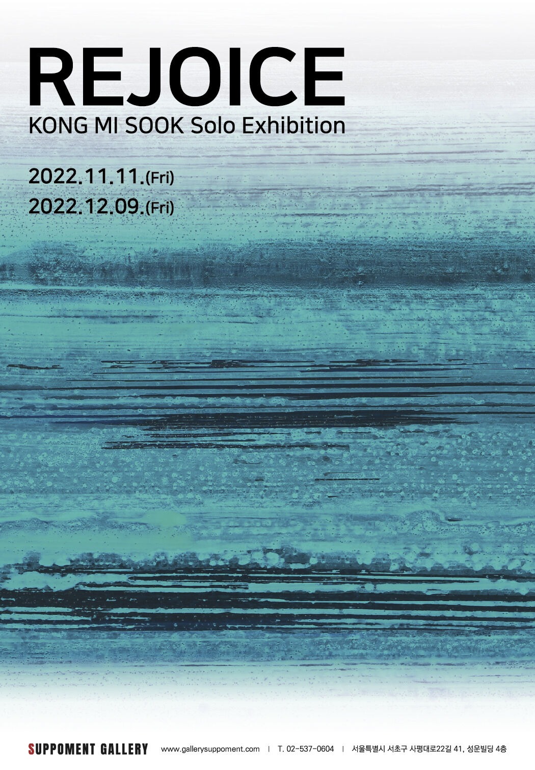 Exhibition Poster