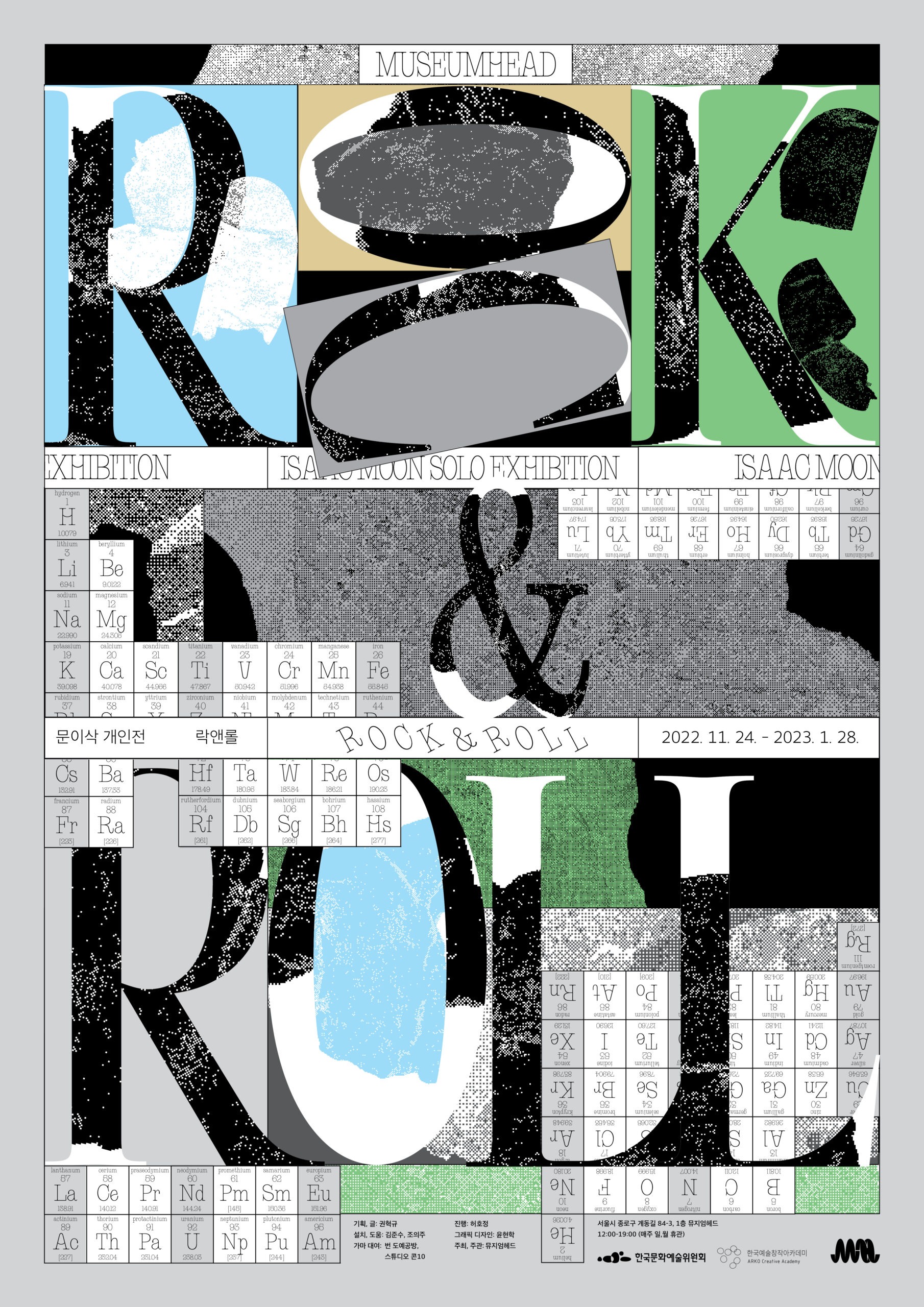 Exhibition Poster