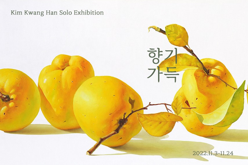 Exhibition Poster