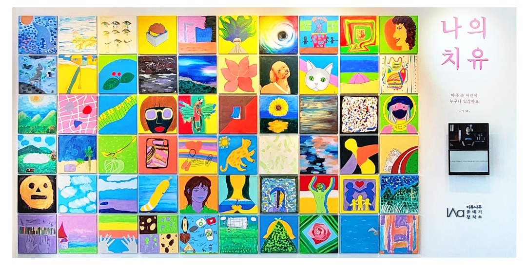 Exhibition Poster