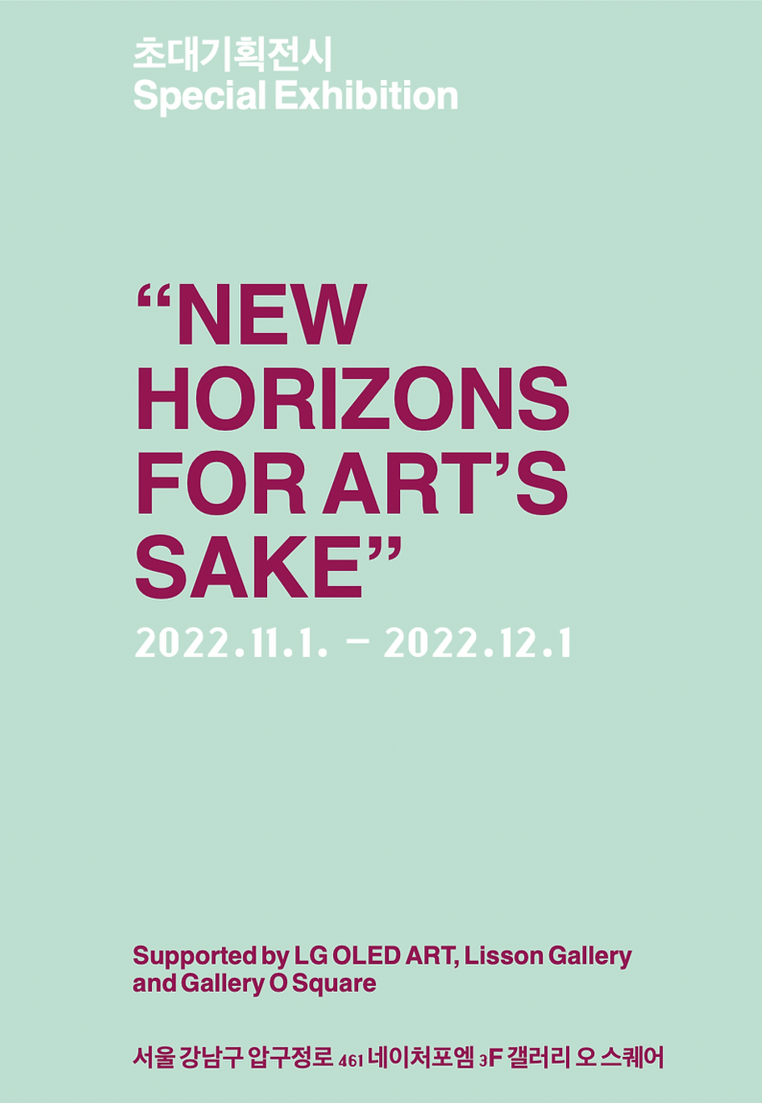 Exhibition Poster