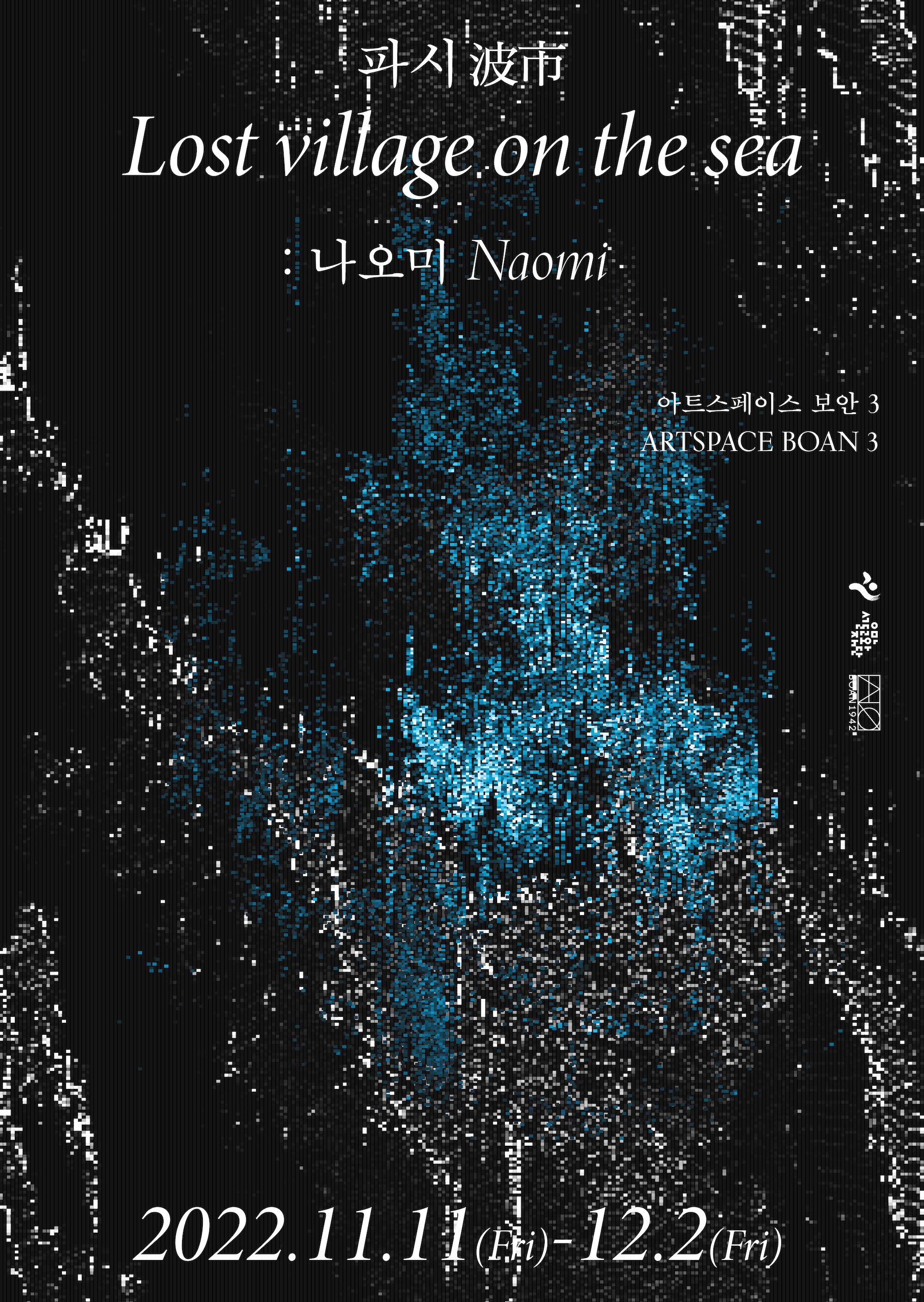 Exhibition Poster