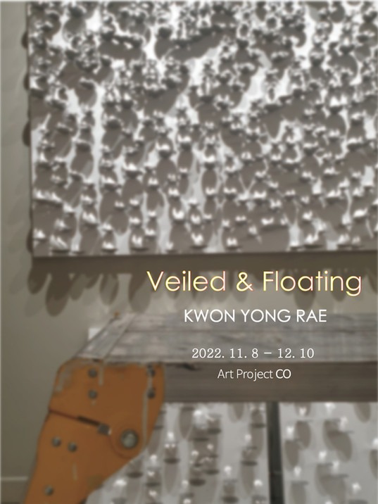Exhibition Poster
