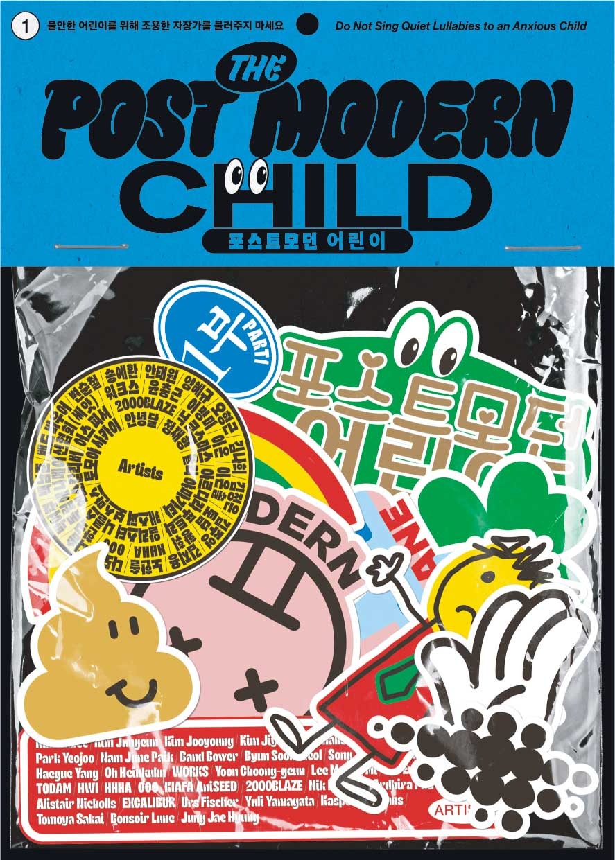 Exhibition Poster