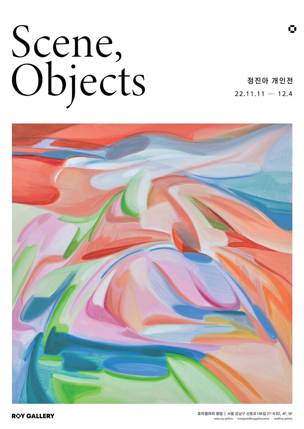 Exhibition Poster