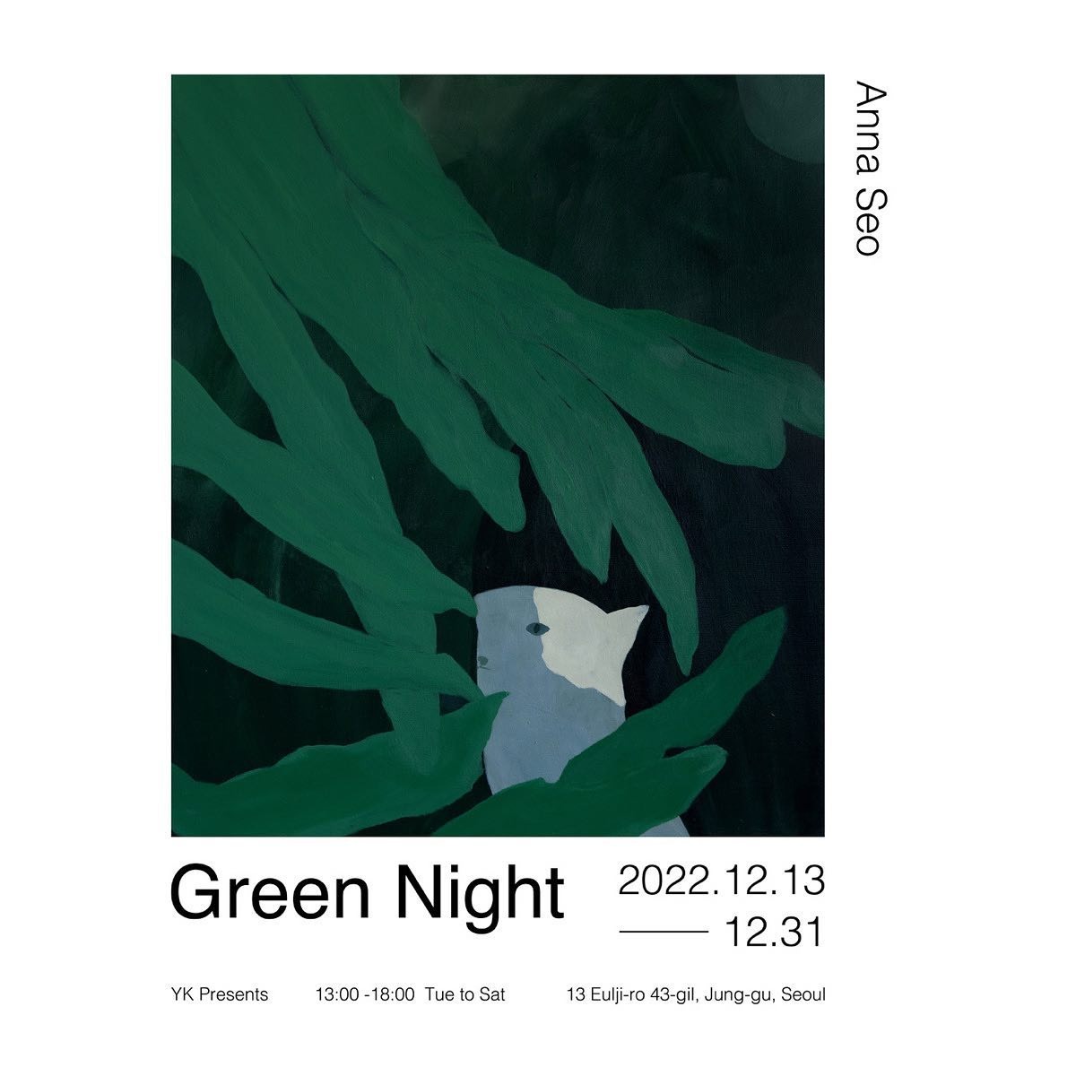 Exhibition Poster