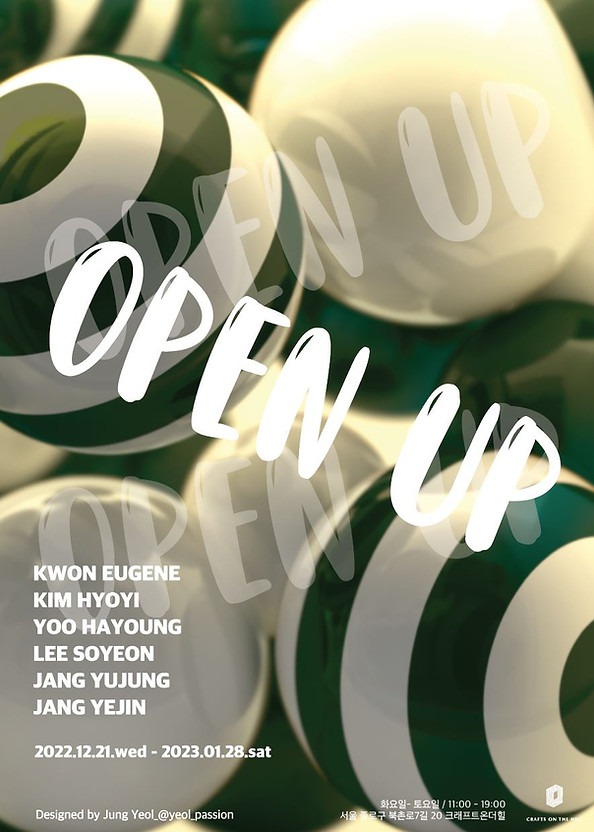 Exhibition Poster