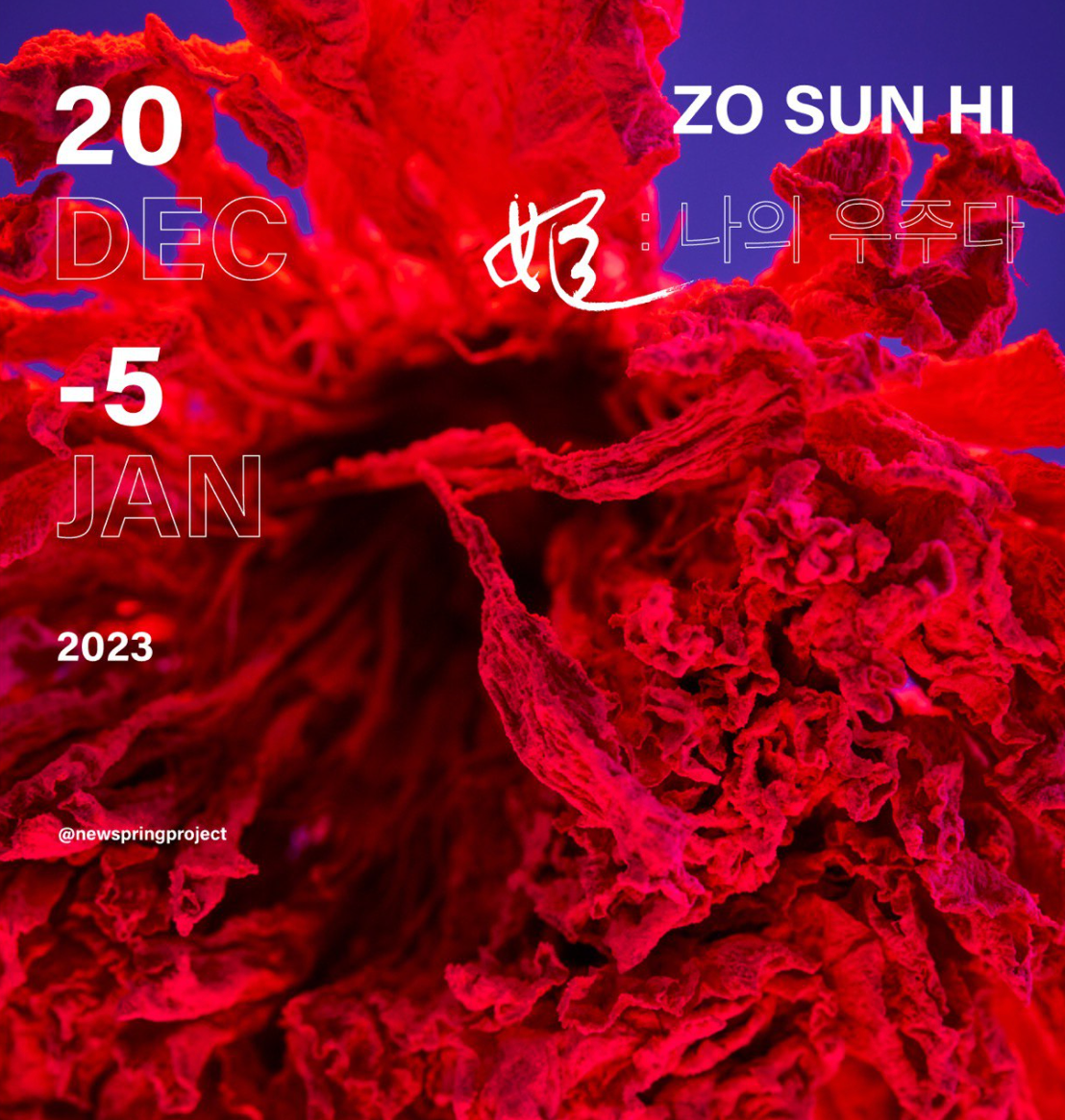Exhibition Poster