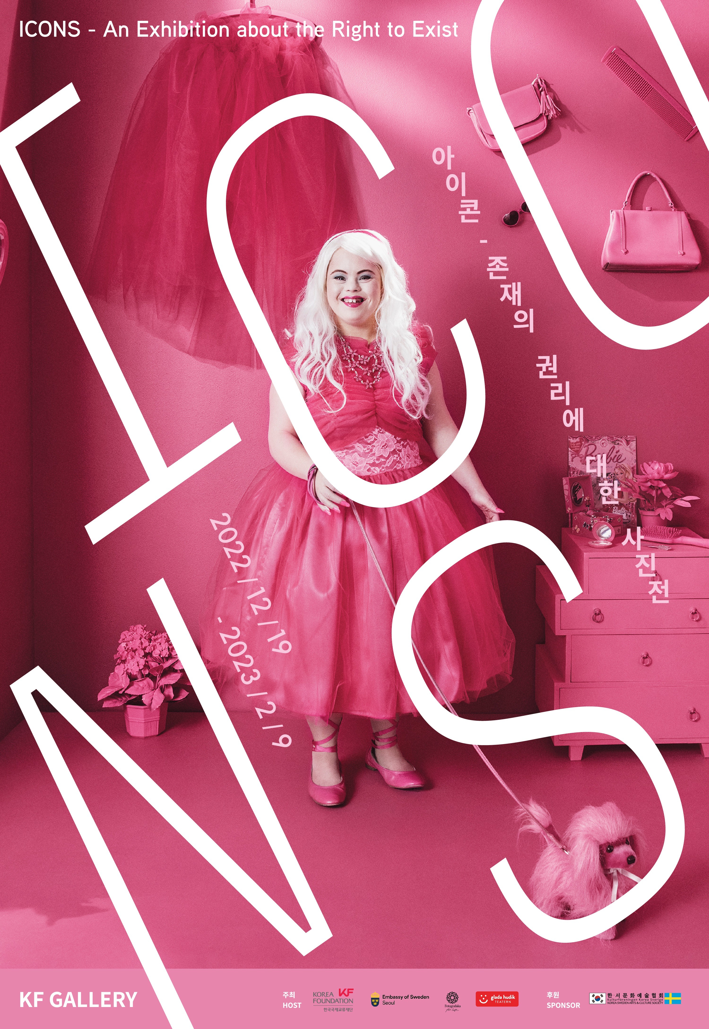 Exhibition Poster