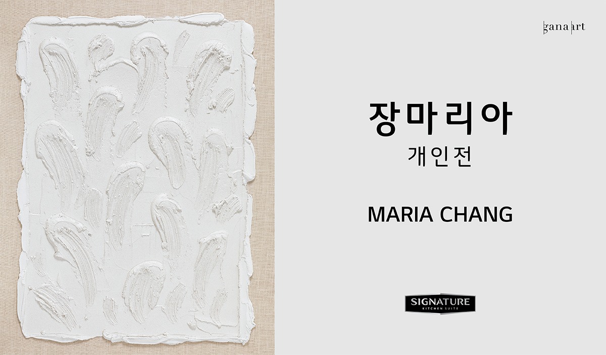 Exhibition Poster