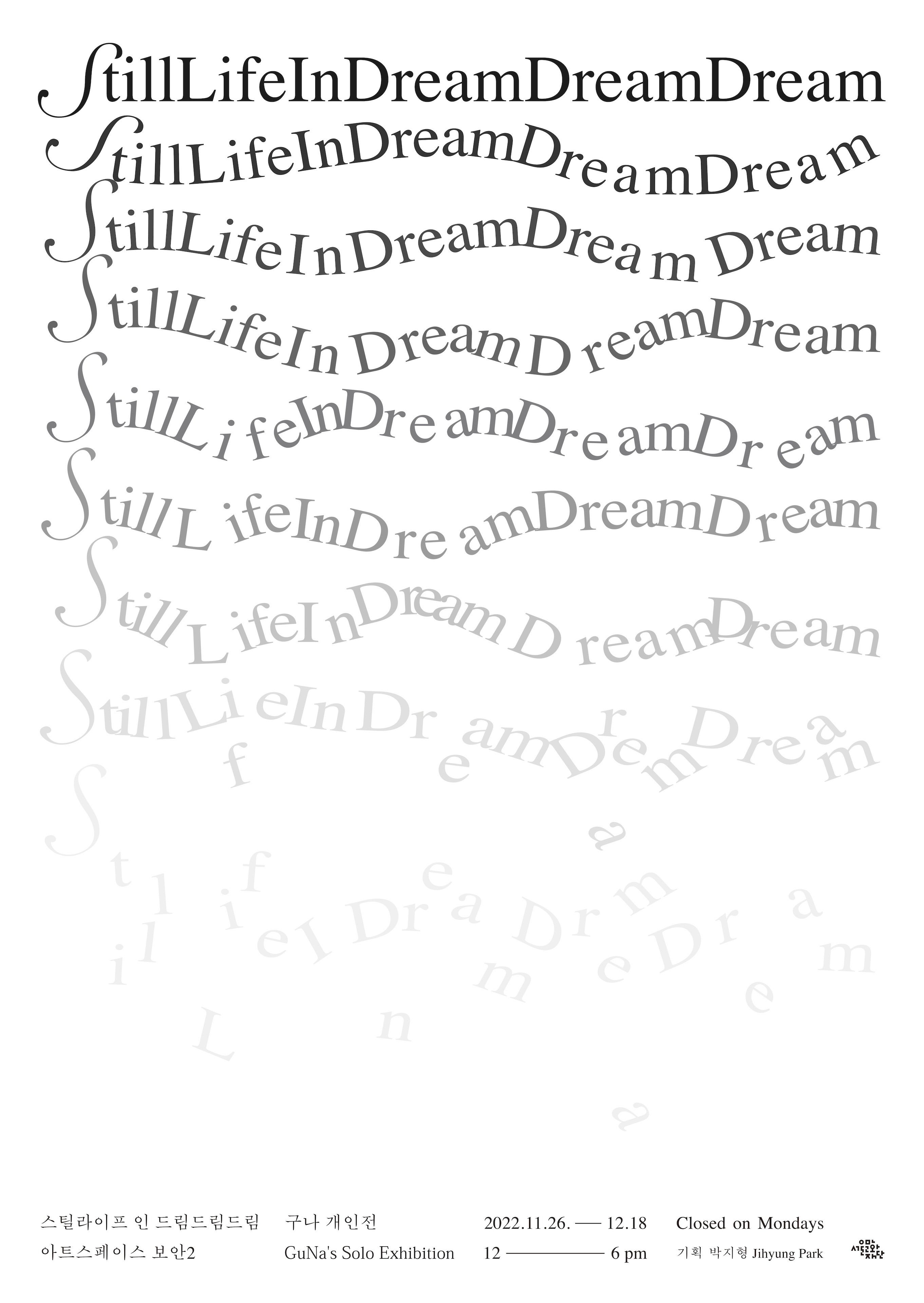 Exhibition Poster