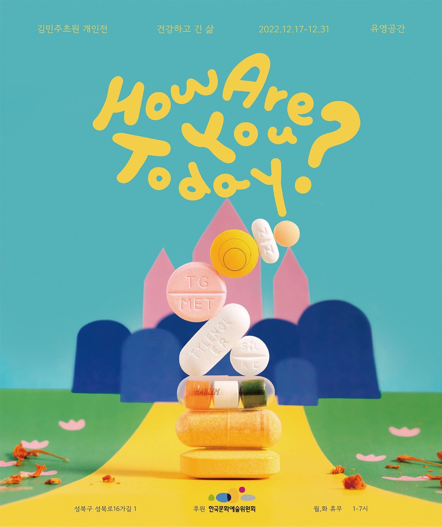 Exhibition Poster