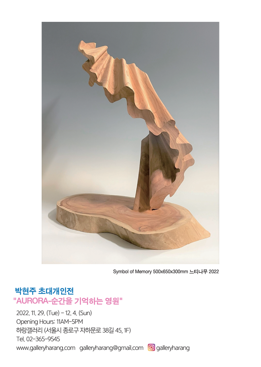 Exhibition Poster