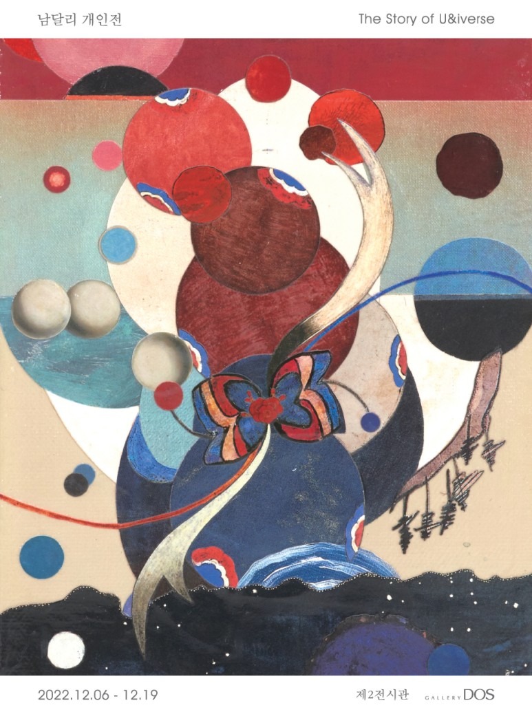 Exhibition Poster