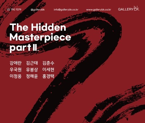 Exhibition Poster