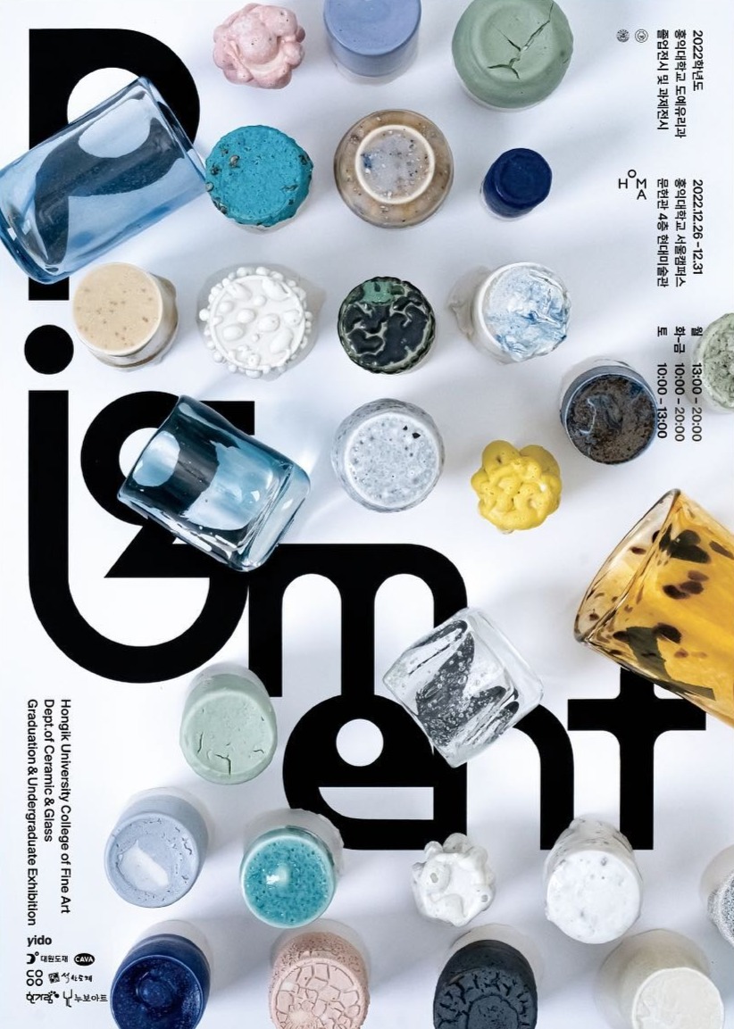 Exhibition Poster