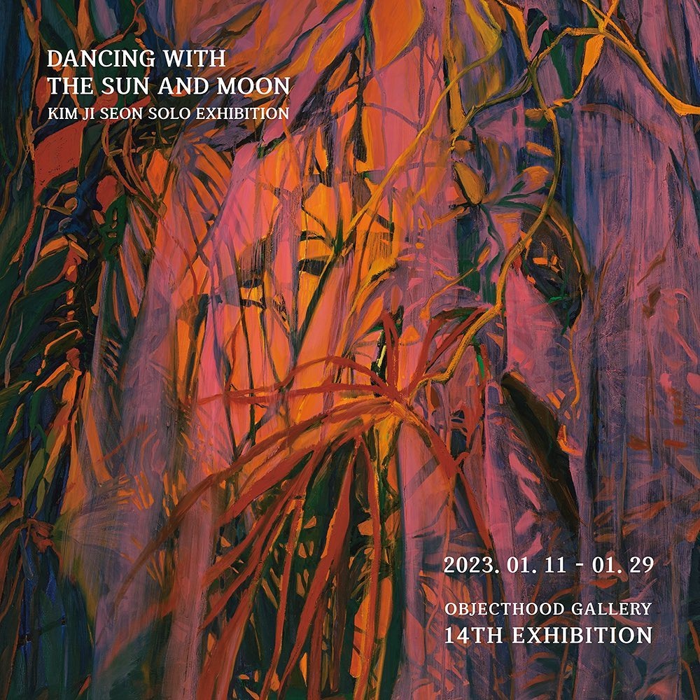 Exhibition Poster