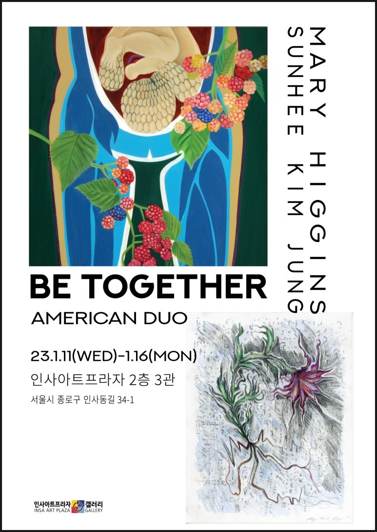 Exhibition Poster